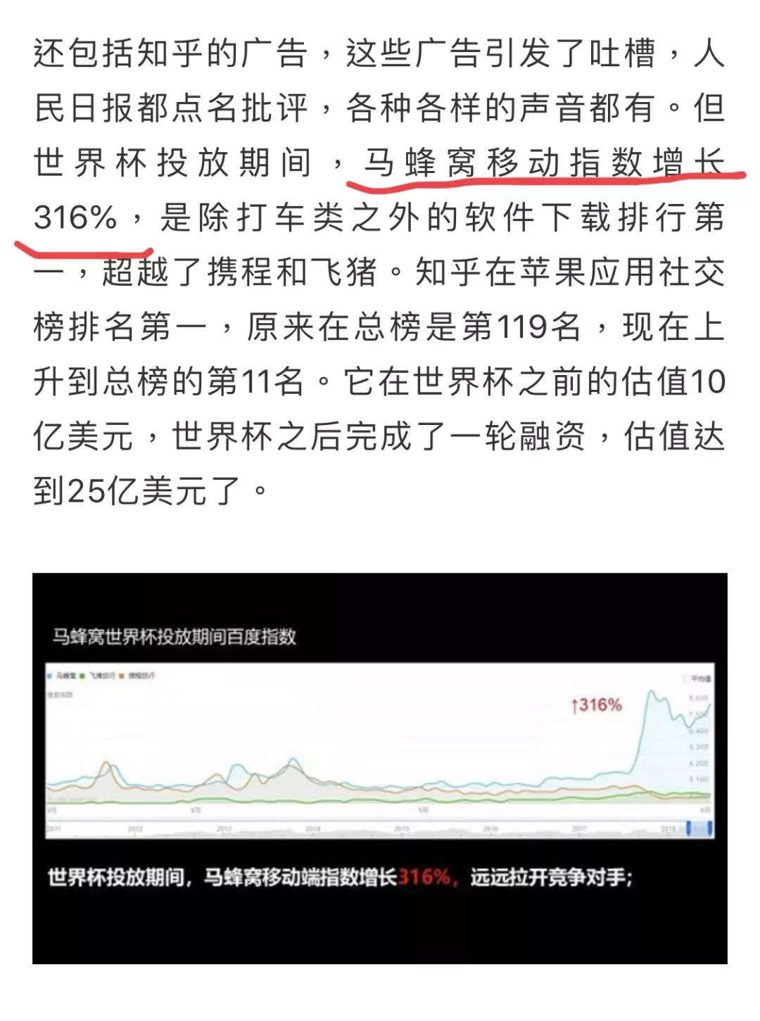 4a广告公司缺点,4a广告精选