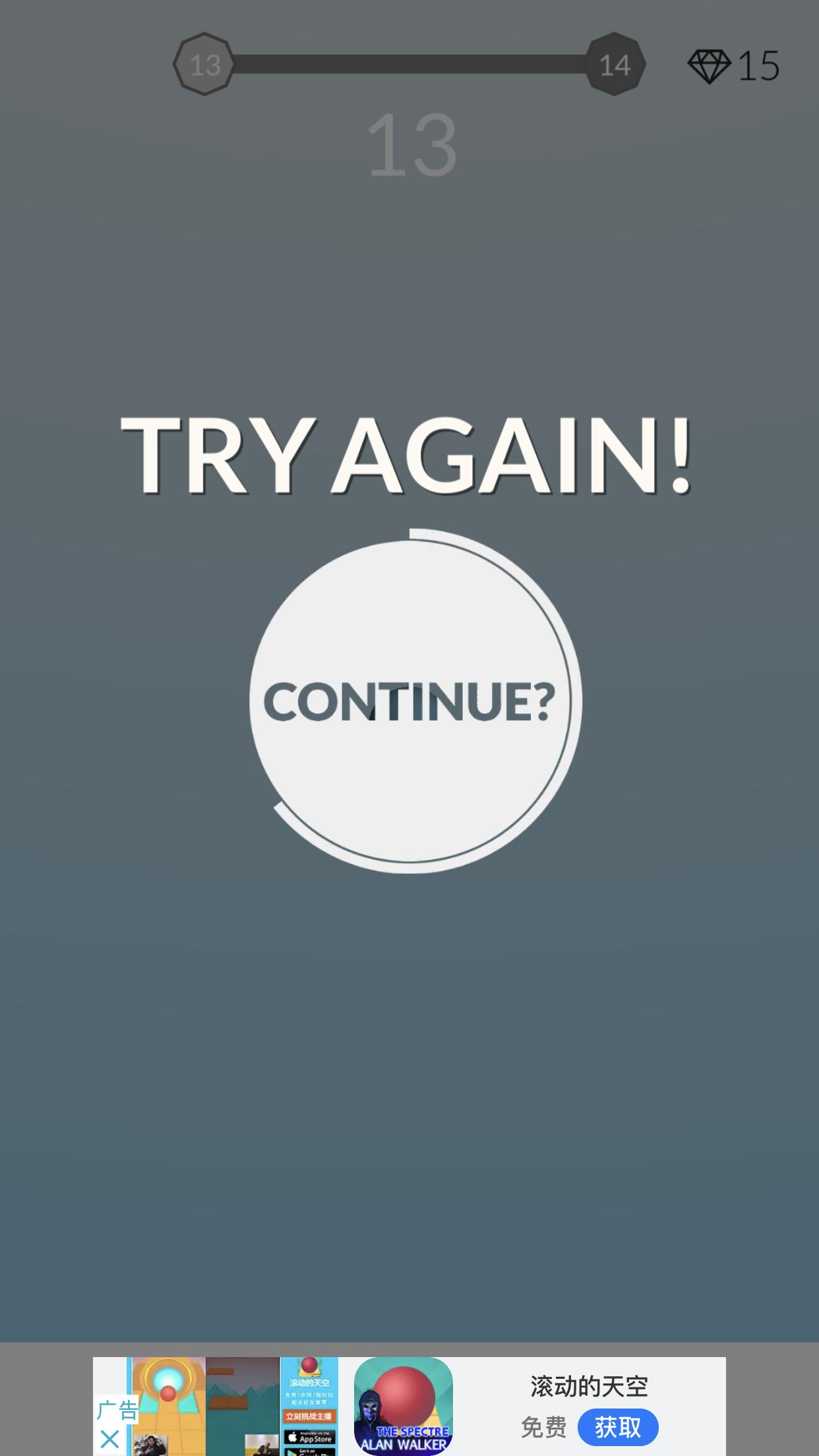 这个游戏也不是很好玩，我也就玩了100多关才停下来而已