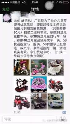 紧急提醒千万警惕这六大骗局,紧急提醒6种骗局