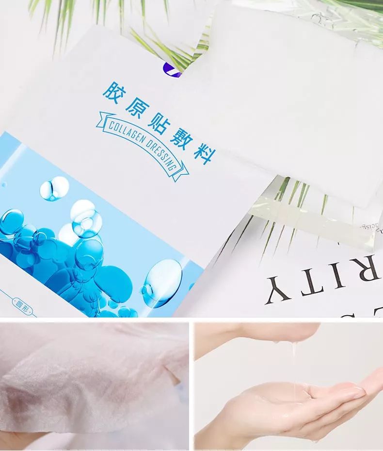 平价医美面膜哪个牌子好用,修复泛红的医美面膜