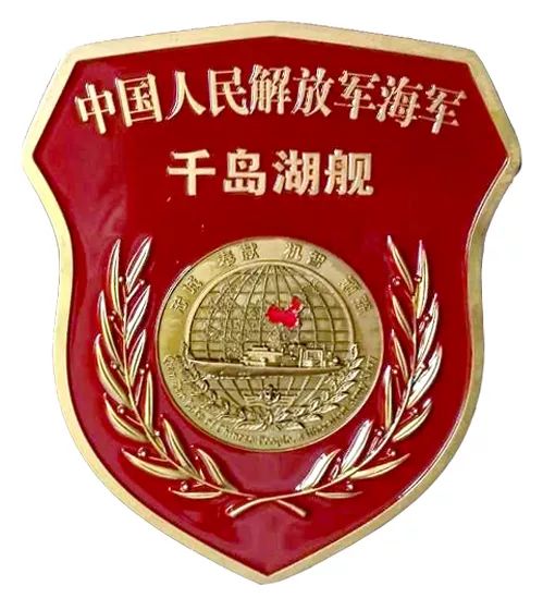 各国海军战舰舰徽,海军全舰舰徽一览表