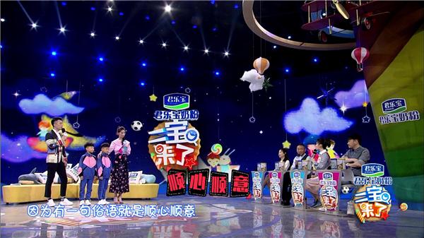 一经播出圈粉无数君乐宝《二宝来了》折射社会关切,恁多萌娃挑动你的小心心