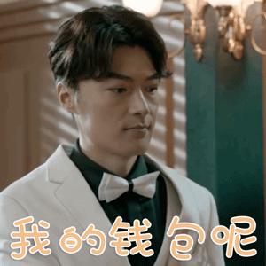 新娘神秘礼物,新娘神秘大礼