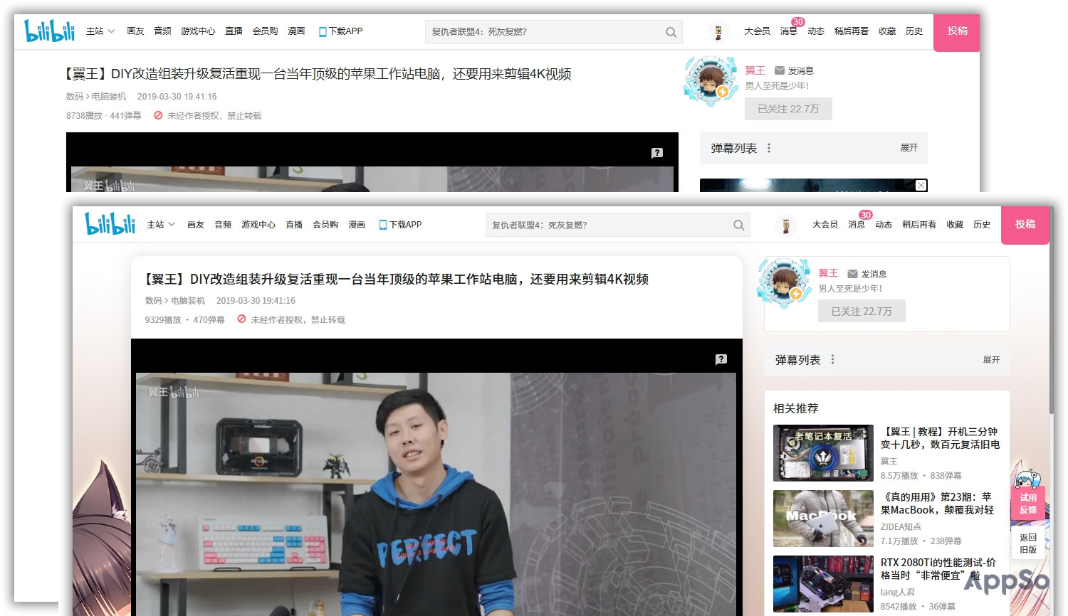 用什么app可以2.5倍速看b站视频,b站看新视频最好的方式