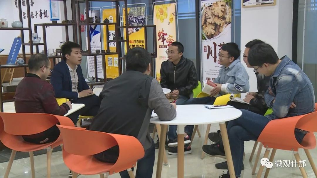 章丘青年创业孵化基地,什邡残疾人孵化基地