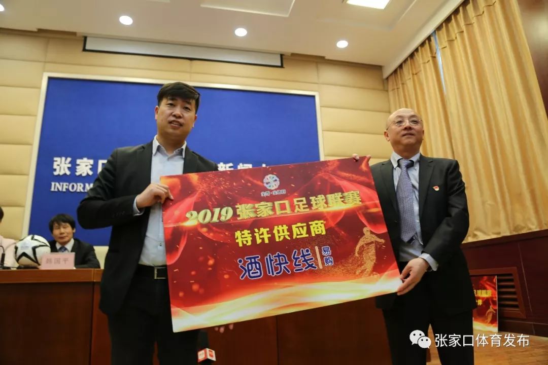 张家口体育局最新消息,全面大爆发