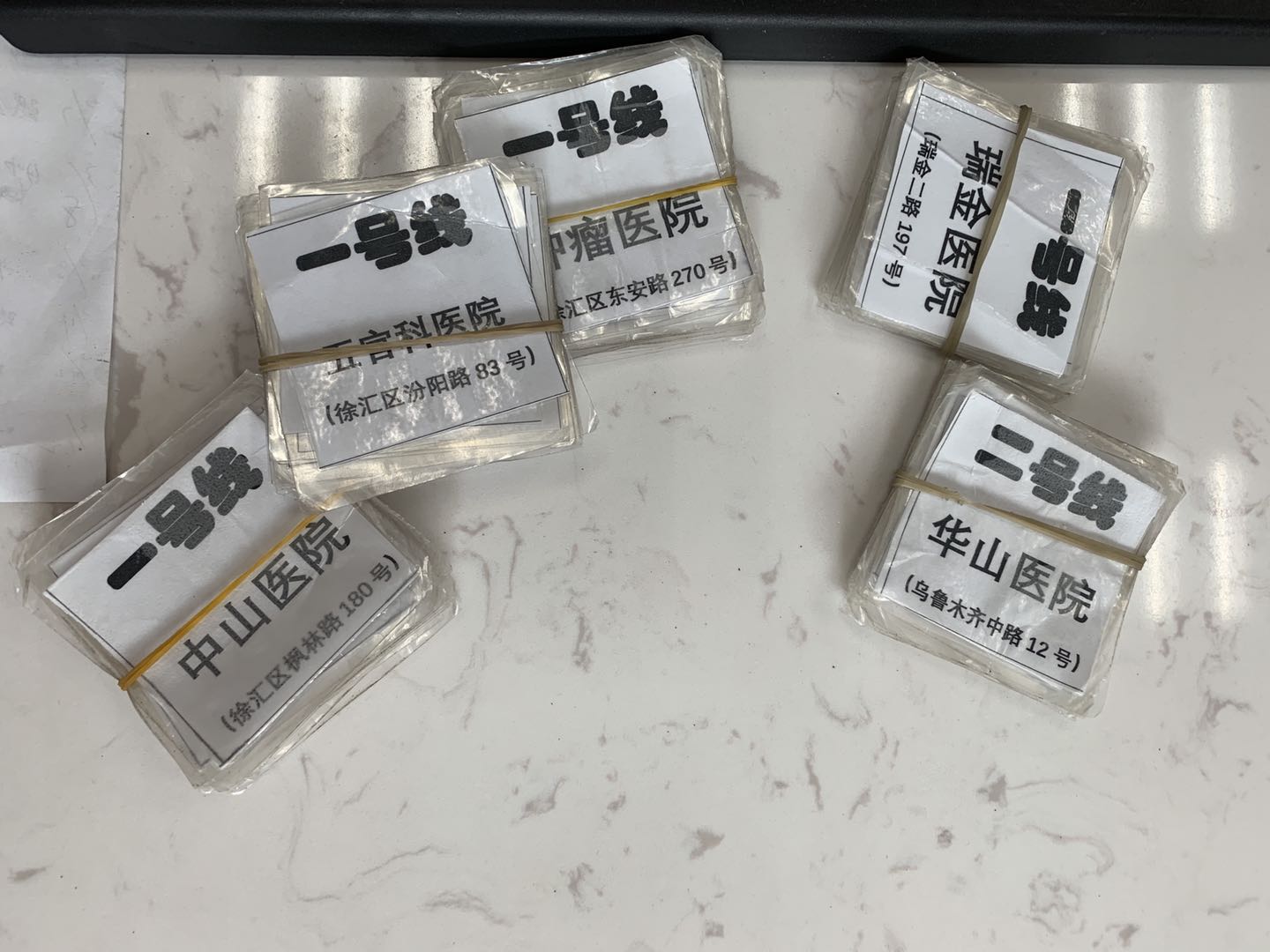 上海最有名的公交线路,上海13个最长的公交线路