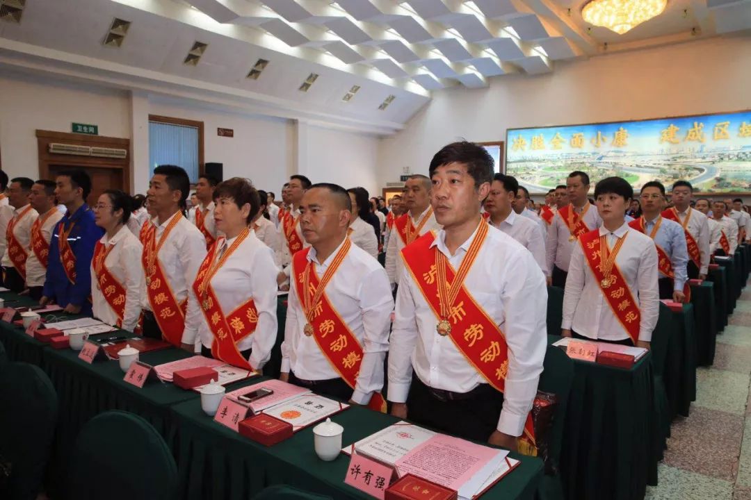 为他们点赞！泸州市表扬第九届劳动模范和先进工作者