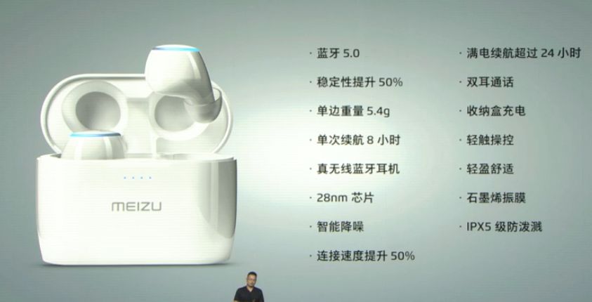 魅族16s刚上市售价,魅族16s还值得购买嘛