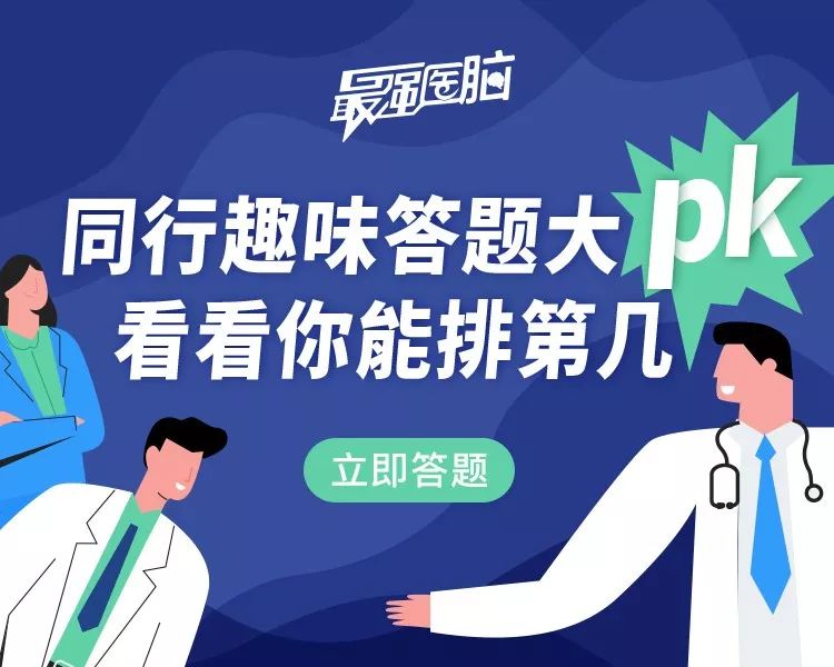 吃缬沙坦多长时间能引起血钾升高,注意了这8类药物会导致高血压
