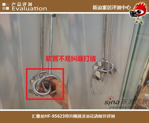 汇泰龙淋浴花洒图片,300-500元纯铜无顶喷花洒测评