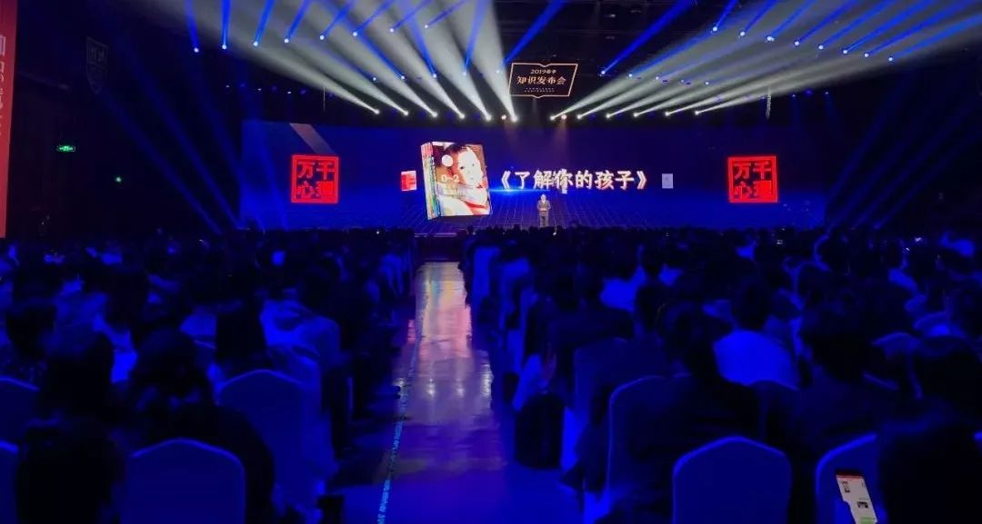 “得到”电子书升级,全文内容接入全局搜索(附罗振宇演讲全文)