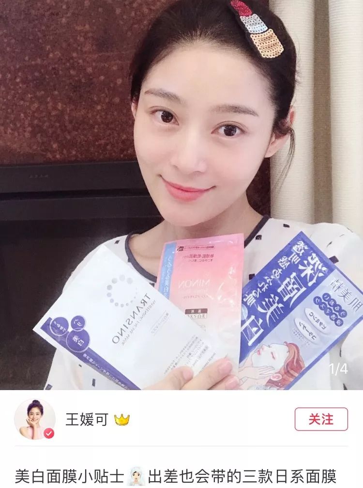 日本最火爆面膜,日本火爆涂抹式补水面膜
