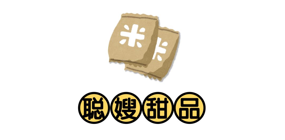 糯米糕评测,上海糯米糕团测评