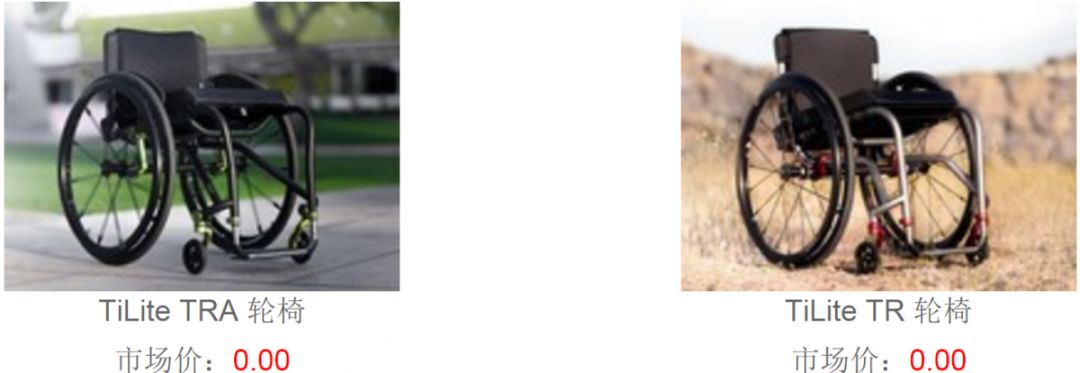 辅具展示,辅具大全