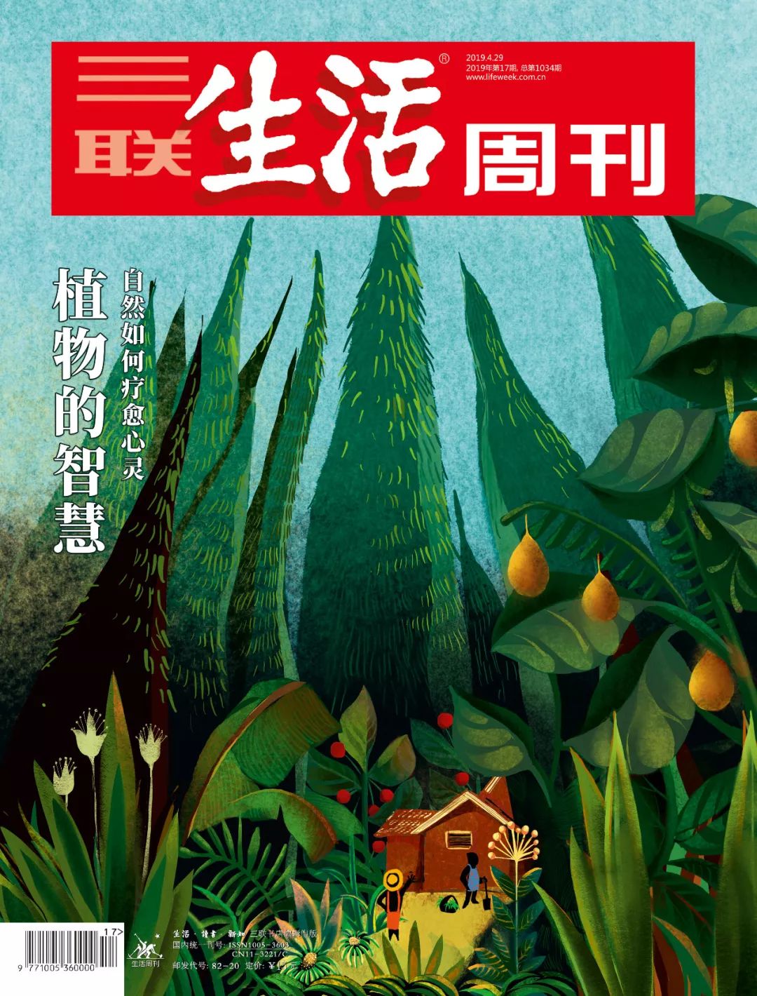 怎样改变钢铁直男,教你如何不变成钢铁直男