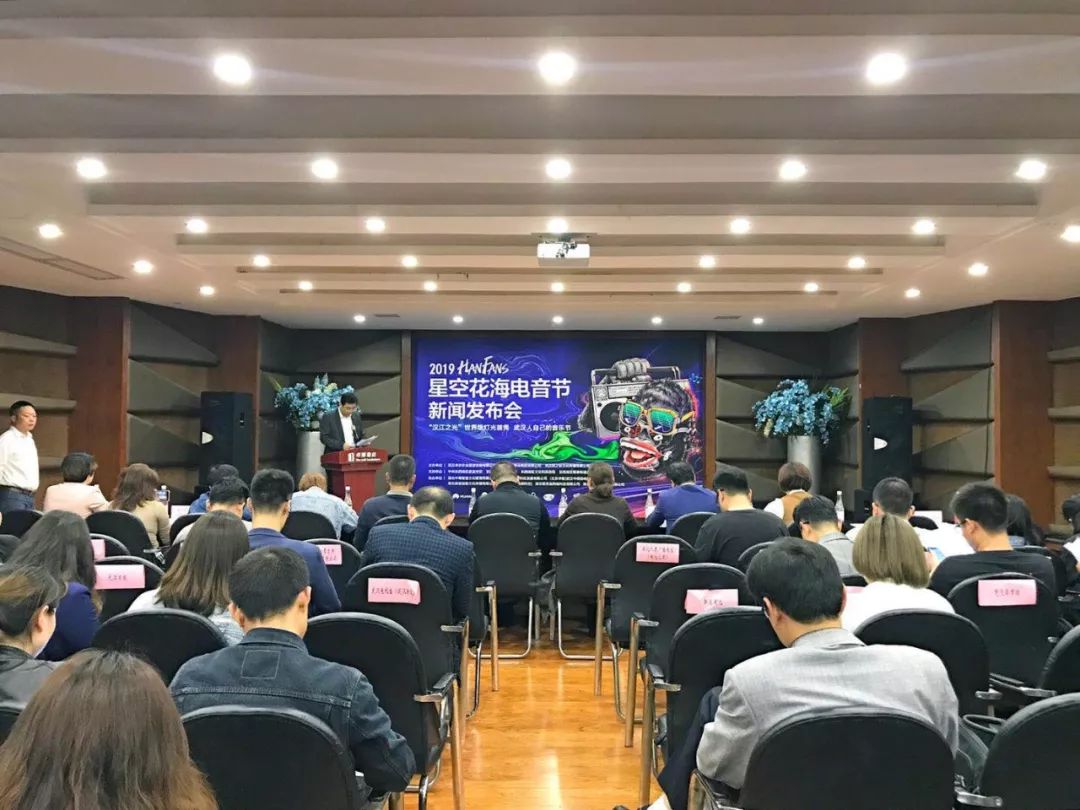 武汉3月电音节,武汉星空花海电音节