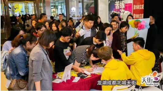 七项目联动销售破7000万，龙湖“疯8”再次引爆双城狂欢