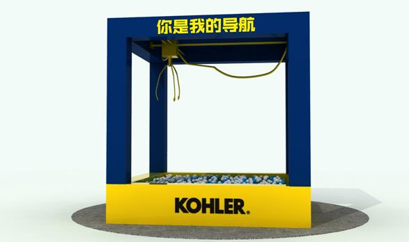 爱跑马拉松,科勒马拉松