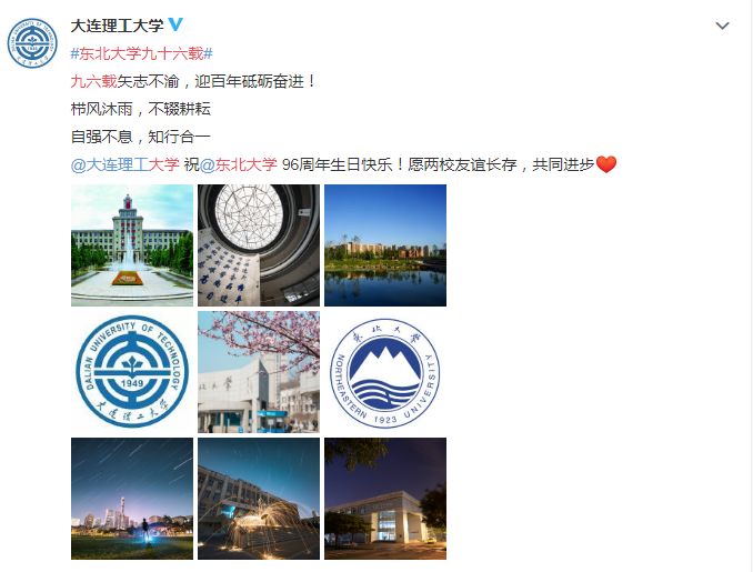 搴嗙寤烘牎100鍛ㄥ勾鐢熸棩蹇箰,寤烘牎96鍛ㄥ勾