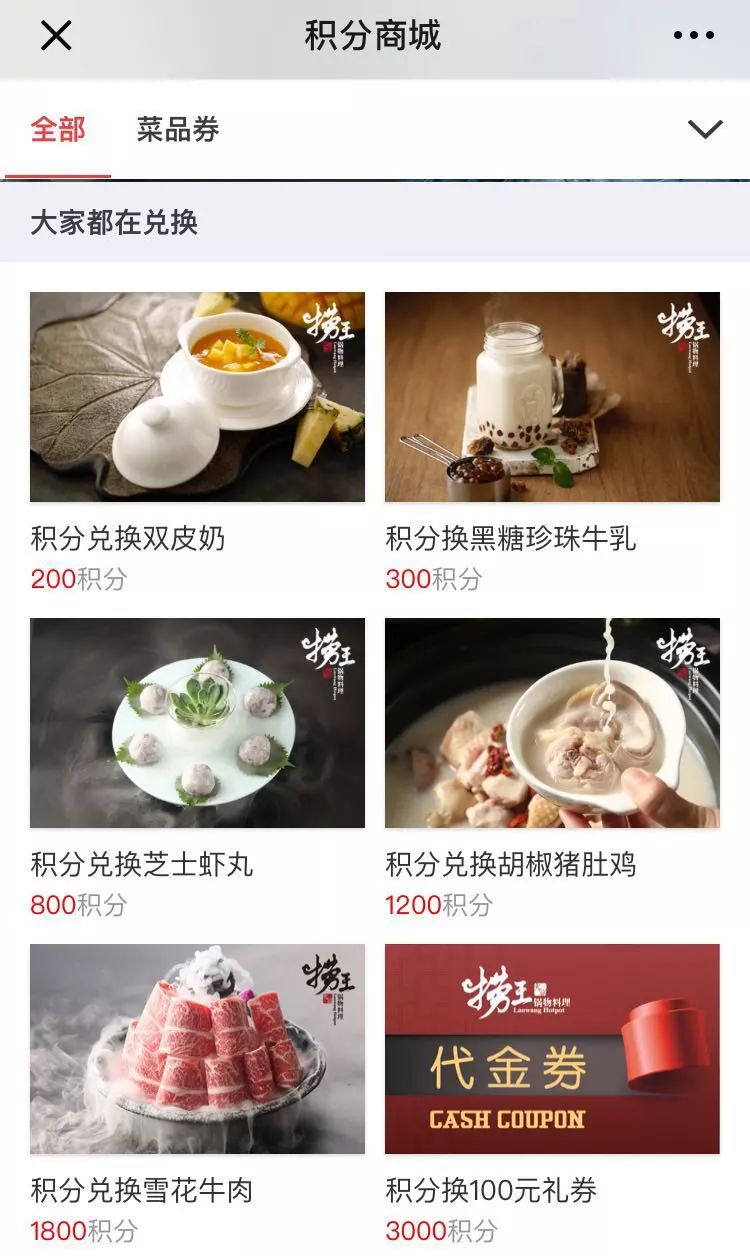 哭了！减肥第31天，遇上苏州这家店新品上市，还是没忍住…