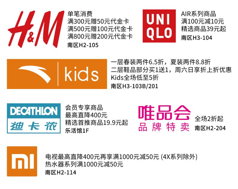 听说武清这个地方商品只要1折起！还有市集等你逛~赶紧来淘好货！