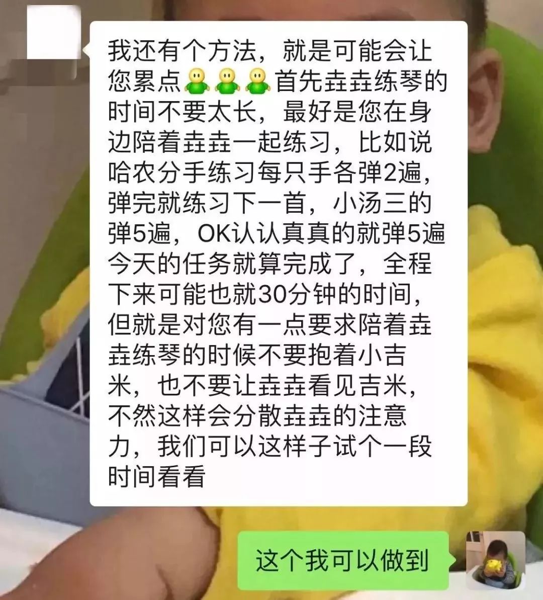 我是那个4年花了20万，给孩子报了14个兴趣班的妈妈，结果呢？