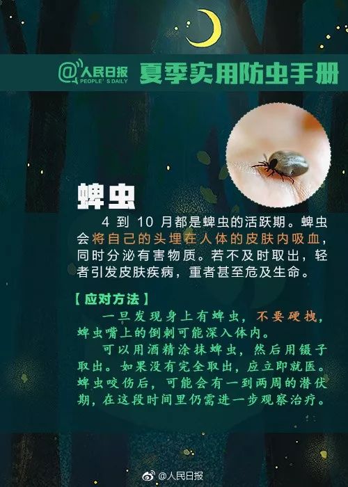 2岁男孩眼皮上突然冒出一个小黑点！医生：这东西会要命！眼下高发，别大意！