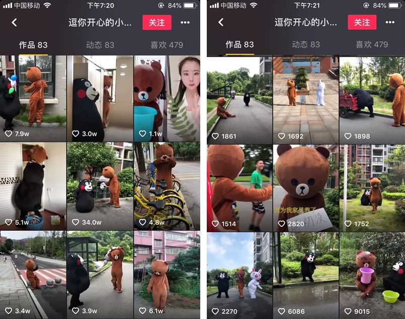 抖音靠恶搞出名的网红,抖音网红搞怪沙雕