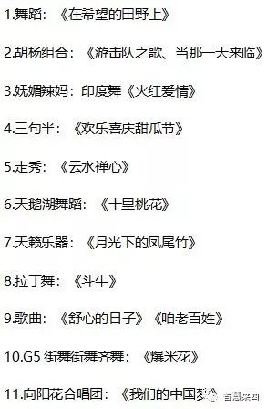 甜瓜节地点,马连庄甜瓜节开幕式