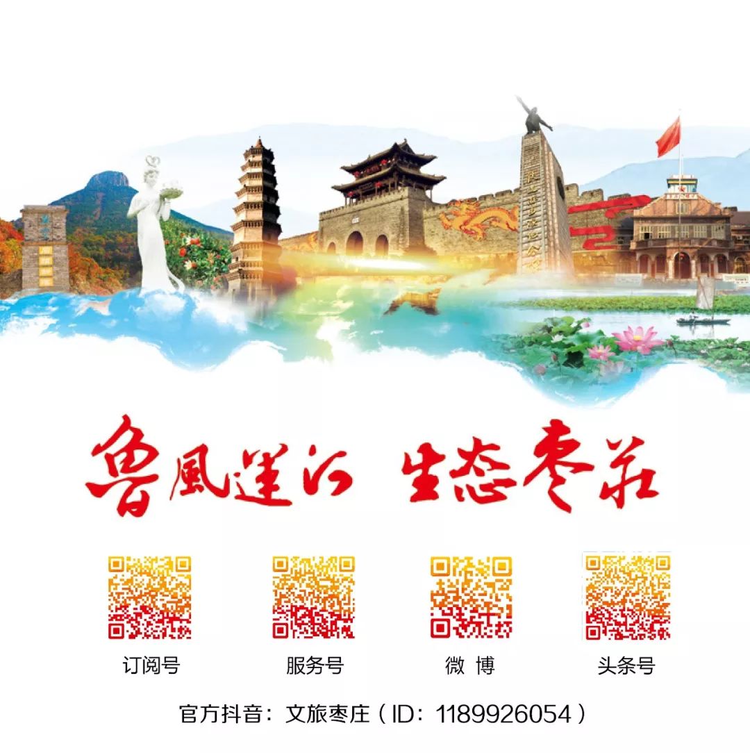 台儿庄母亲节礼物,台儿庄古城母亲节