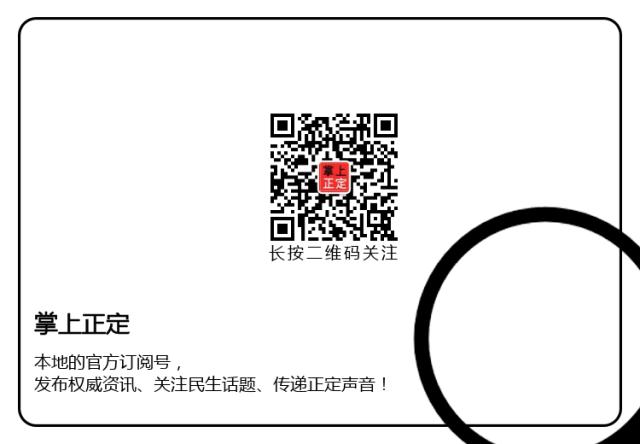 河北正定农村商业银行招聘,民生银行招聘网最新招聘