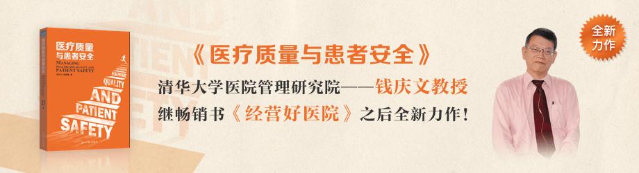 患者满意度分析及措施,患者满意度原因分析工具