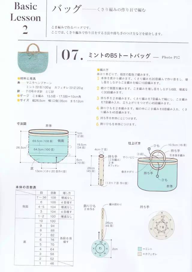 泫雅小香风毛呢包教程,泫雅同款小众包