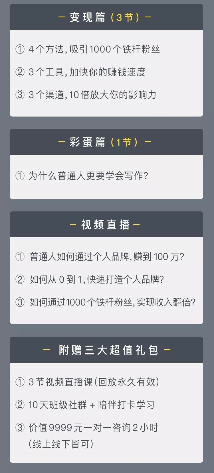 2019薪资大数据曝光：那些最会赚钱的人，都明白这一点