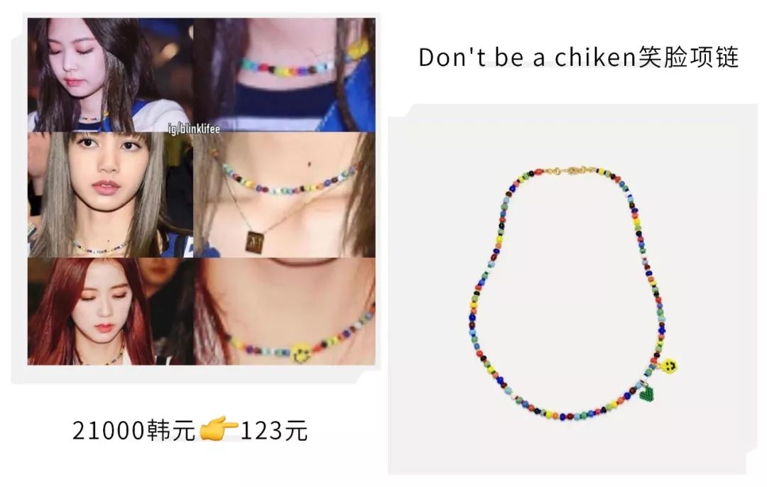 泫雅jennie同款,泫雅jennie私服