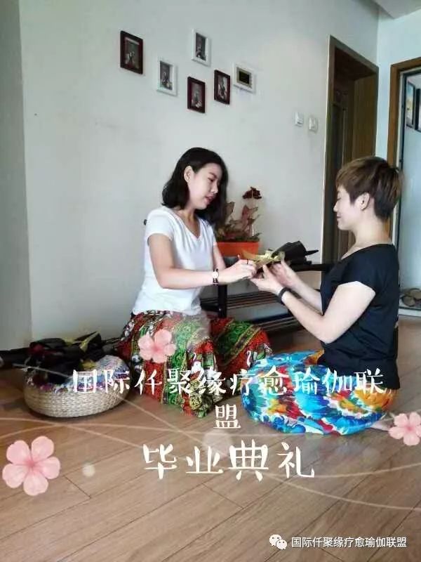 阿育吠陀瑜伽课程,阿育吠陀瑜伽培训班