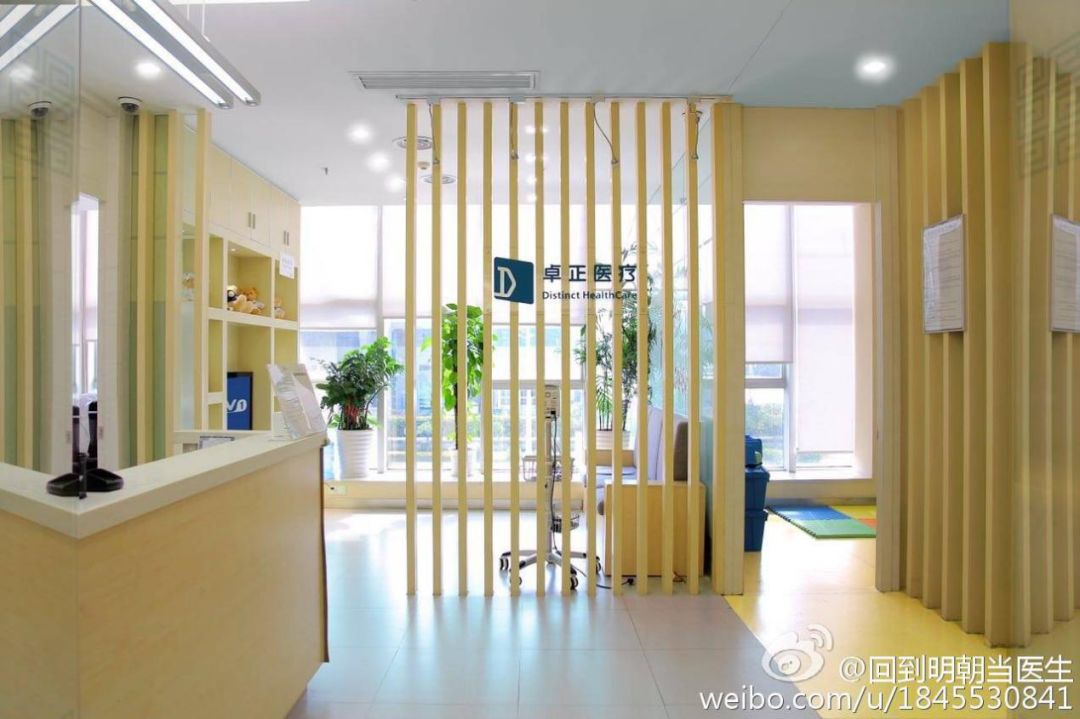 卓正医疗如何做起来,卓正医疗珠江新城诊所