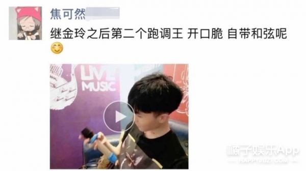 陈新颖变形计抖音,变形计陈新颖现在怎么样了