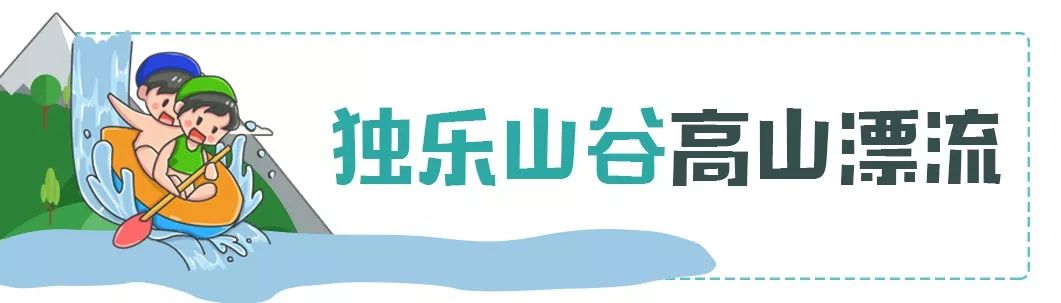 欢乐嘉年华团购19.9元万达,51欢乐马戏嘉年华