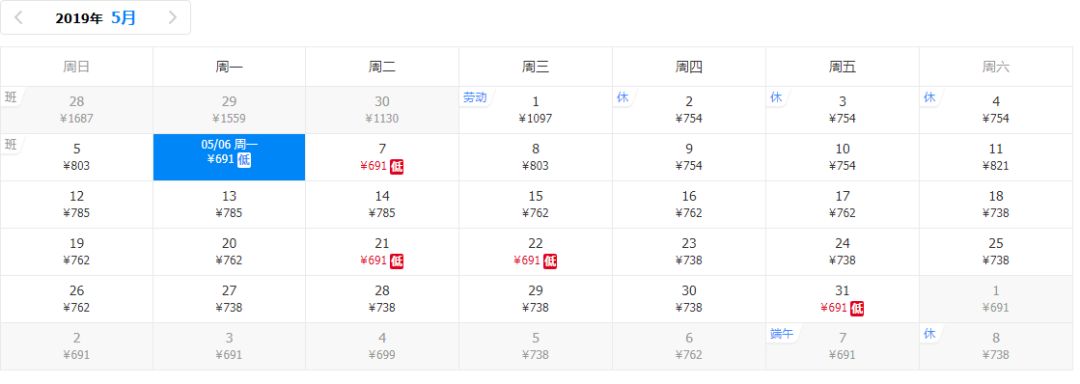 五一郑州特价机票,长沙出发特价机票五月