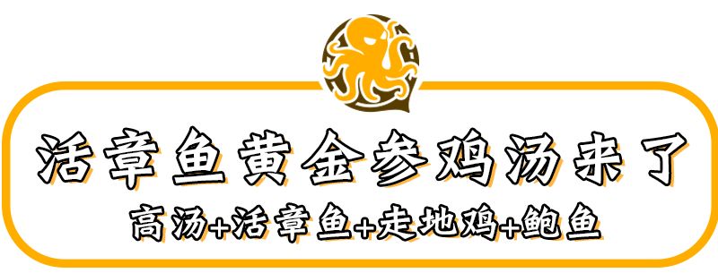 人均能吃到饱的海鲜,人均50能吃到全鱼宴吗