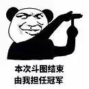 私护清洗液有什么用处,为什么我暂时不能使用内测功能