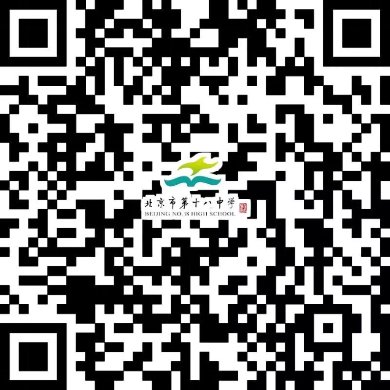 不忘初心,砥砺前行——我校足球队在北京市中小学生校园足球联赛(初中男子B组)获得冠军