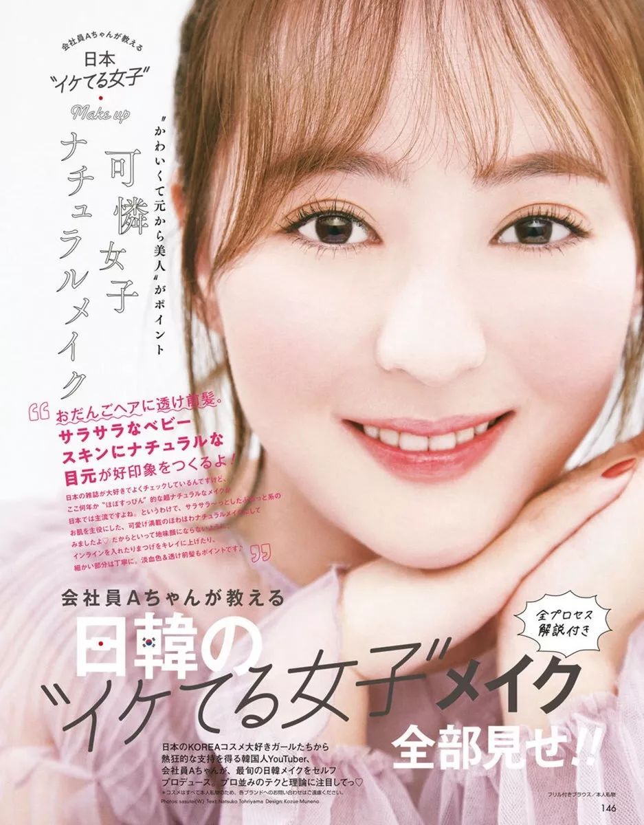 你要樱桃女孩or人间蜜桃，橘子汽水还是我？