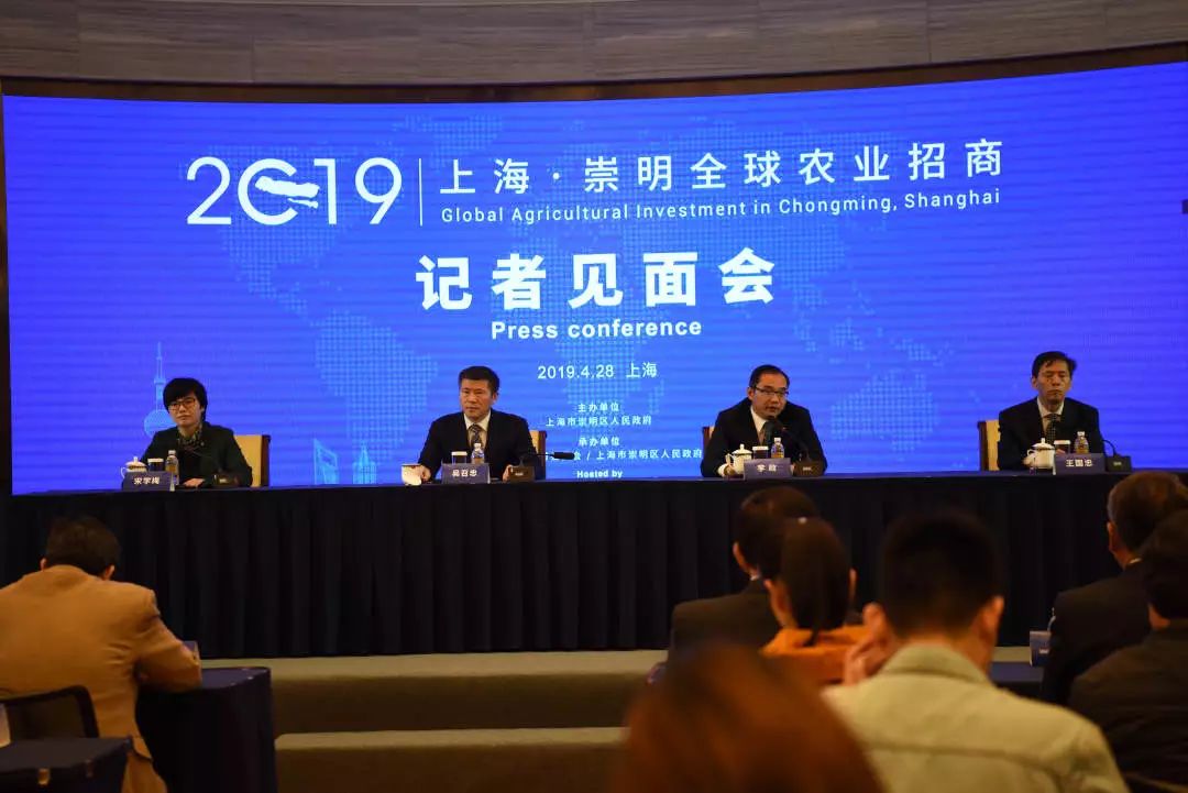 崇明农业招商,上海崇明农业高质量发展招商大会