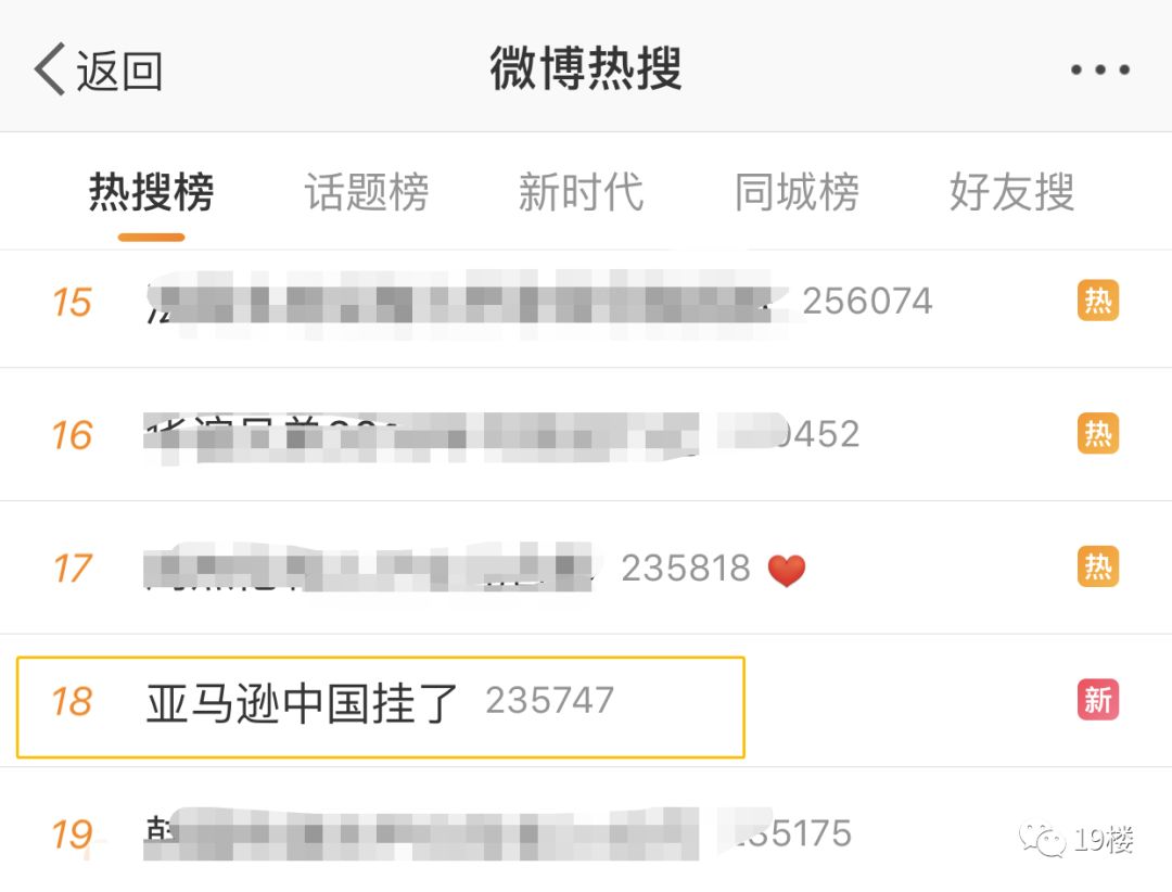 亚马逊2022年大促,亚马逊清仓商品购买