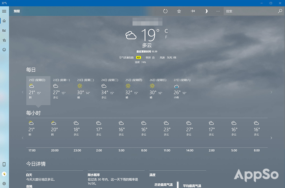 windows10一步一步安装,10个让windows更好用的技巧