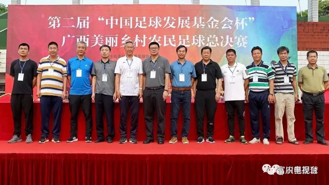 广西贺州富川足球队,广西足球超级联赛富川