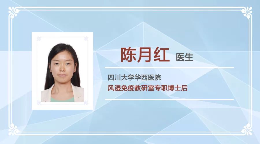 华西专家给你说，得了自身免疫性疾病，这些疫苗可以打！